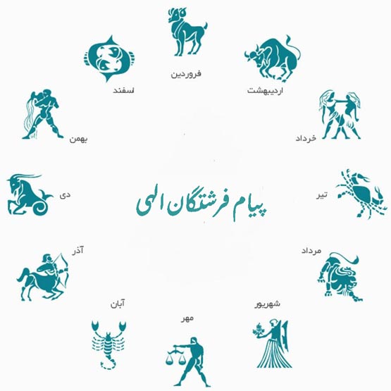 فال تاروت، قهوه و اوراکل پیش بینی هفته 3 مرداد