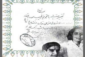 اولین کسانی که در ایران تغییر جنسیت دادند (عکس)
