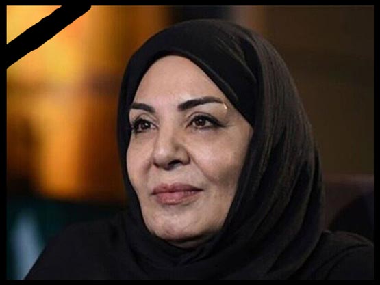 تصاویر مراسم خاکسپاری زهره حمیدی بازیگر+ بیوگرافی