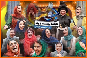 بیوگرافی اولین جوکر بانوان بازیگر از متین تا گیتی قاسمی بیوگرافی اولین جوکر بانوان بازیگر از متین تا گیتی قاسمی