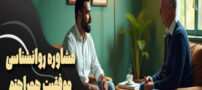 5 اصل مهم در روانشناسی موفقیت