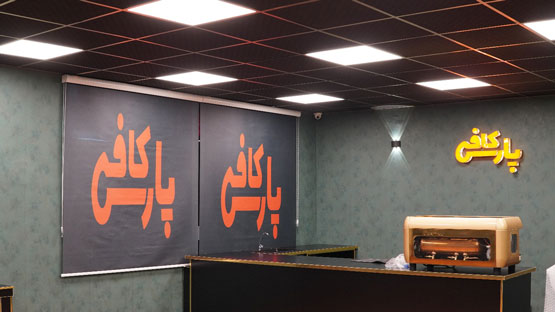 آموزش باریستا را فقط در این آموزشگاه شهر تهران ثبت نام کنید