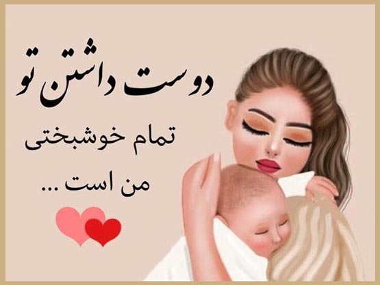 عکس نوشته های روز پسر؛ تاریخچه، علت نامگذاری و پیام‌های تبریک