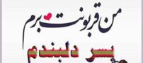 عکس نوشته های روز پسر؛ تاریخچه، علت نامگذاری و پیام‌های تبریک