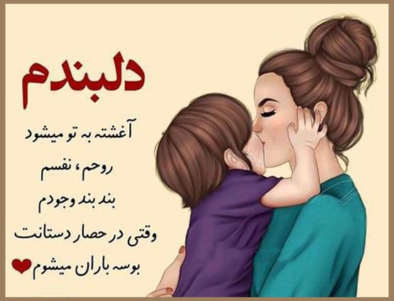 عکس نوشته های روز پسر؛ تاریخچه، علت نامگذاری و پیام‌های تبریک