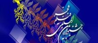 راهنمای خرید آسان بلیت جشنواره فجر 1403 برای عاشقان فیلم