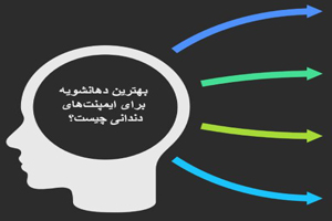 بهترین دهانشویه برای ایمپلنت دندان: راهنمای کامل انتخاب و استفاده بهترین دهانشویه برای ایمپلنت دندان: راهنمای کامل انتخاب و استفاده