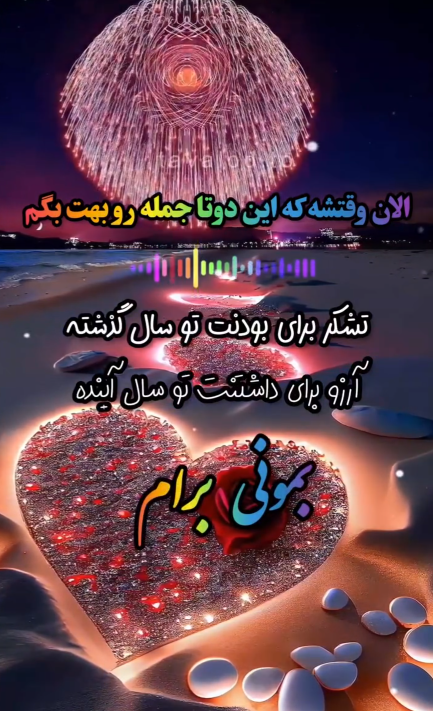 فروردین ماهی عزیز تولدت مبارک| عکس نوشته تبریک تولد
