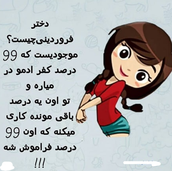 فروردین ماهی عزیز تولدت مبارک| عکس نوشته تبریک تولد