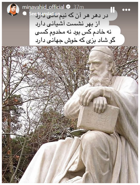 صفر چهار بازیگران و ستاره های زن سینما | تیپ و مدل لباس
