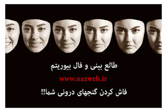 فال هفتگی انرژی بیورتیم و قهوه هفته چهارم فروردین