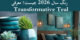 رنگ سال 2026 چیست؟ معرفی Transformative Teal