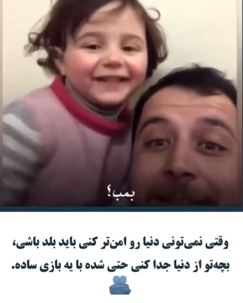 بیوگرافی صحرا اسدالهی دختری که از پشت کوه آمده + تصاویر