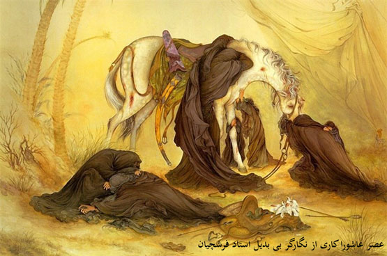 عکس‌هایی از گنجینه نقاشی های ماندگار استاد فرشچیان