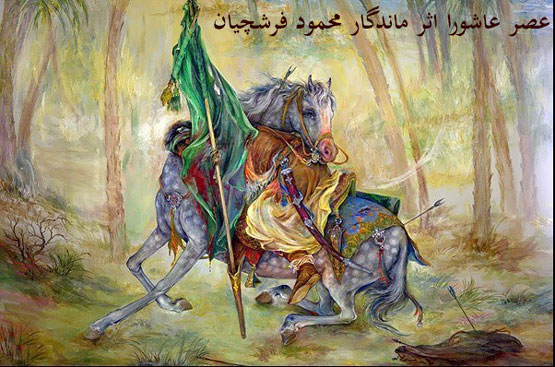 عکس‌هایی از گنجینه نقاشی های ماندگار استاد فرشچیان