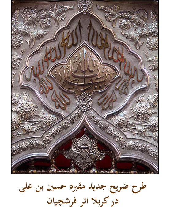 عکس‌هایی از گنجینه نقاشی های ماندگار استاد فرشچیان
