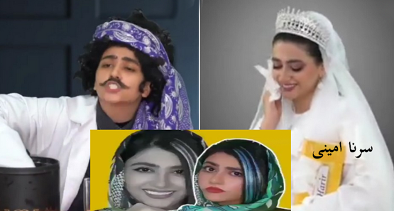 برترین کمدین‌ و چهره‌های خنده‌ساز زن و مرد ایران + تصاویر