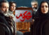 بیوگرافی تمام بازیگران سریال خانگی محکوم 15+| معرفی کامل