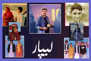بیوگرافی همه بازیگران فیلم لیپار | داستان و عوامل فیلم بیوگرافی همه بازیگران فیلم لیپار | داستان و عوامل فیلم
