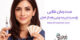 مدت زمان طلایی چسب زدن به بینی بعد از عمل