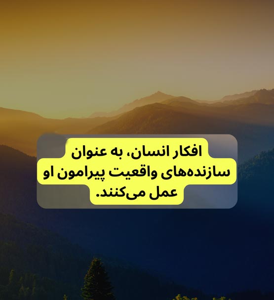 عکس نوشته سخنان فلورانس اسکاول شین | جملات الهام‌بخش