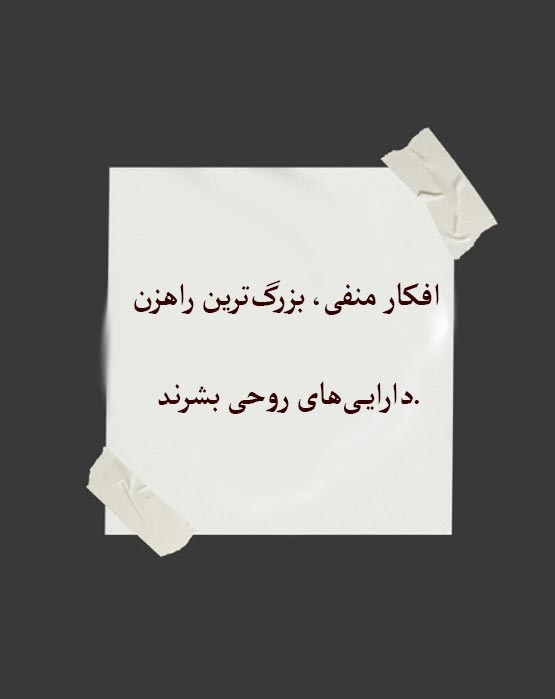 عکس نوشته سخنان فلورانس اسکاول شین | جملات الهام‌بخش