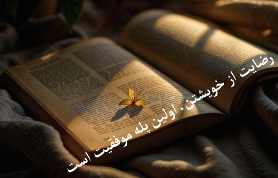 عکس نوشته سخنان فلورانس اسکاول شین | جملات الهام‌بخش