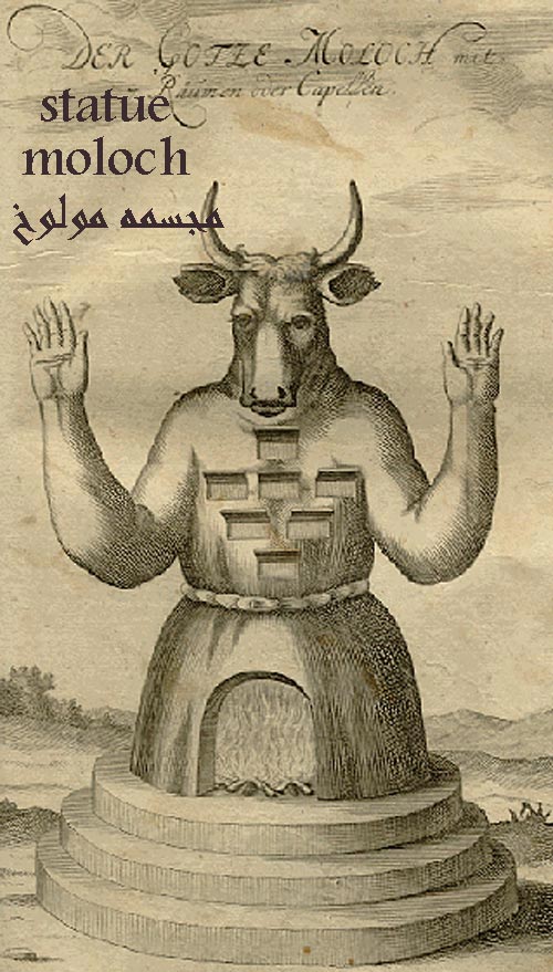 علت سوزاندن مجسمه مولوخ در 22 بهمن؛ تفاوت مولوخ و بعل