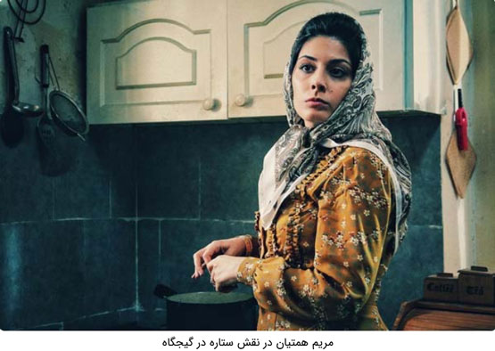 بیوگرافی مریم همتیان؛ زندگی شخصی و ناگفته های بازیگر جوان