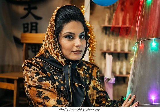 بیوگرافی مریم همتیان؛ زندگی شخصی و ناگفته های بازیگر جوان