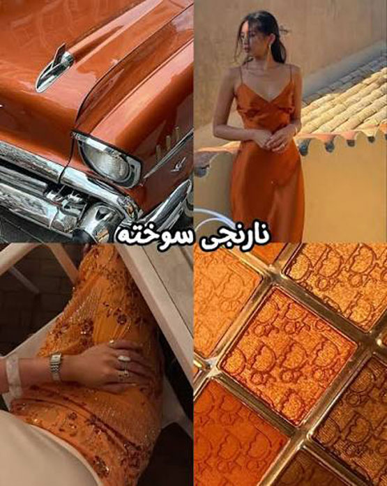 رنگ‌های ترند پاییزی؛ استایل لاکچری با رنگ‌های روز