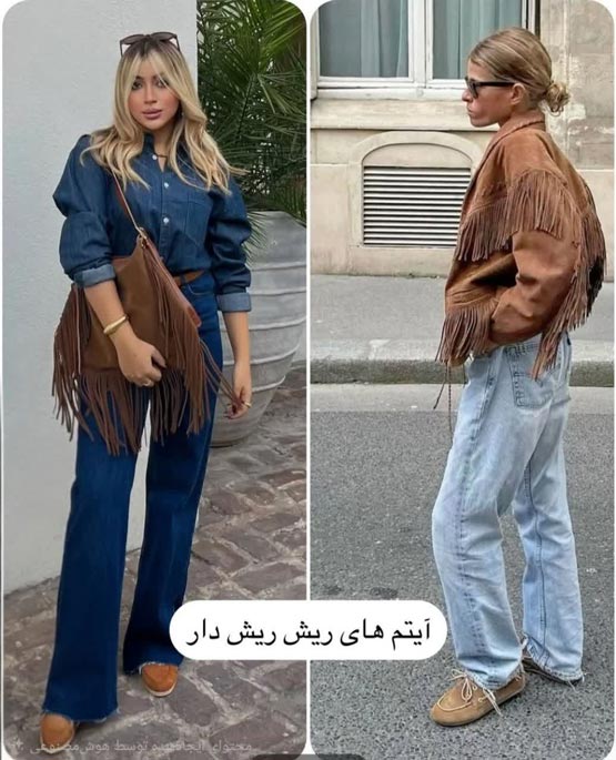 ترندترین استایل و مدل لباس پاییزی زنانه لاکچری با الهام از طبیعت