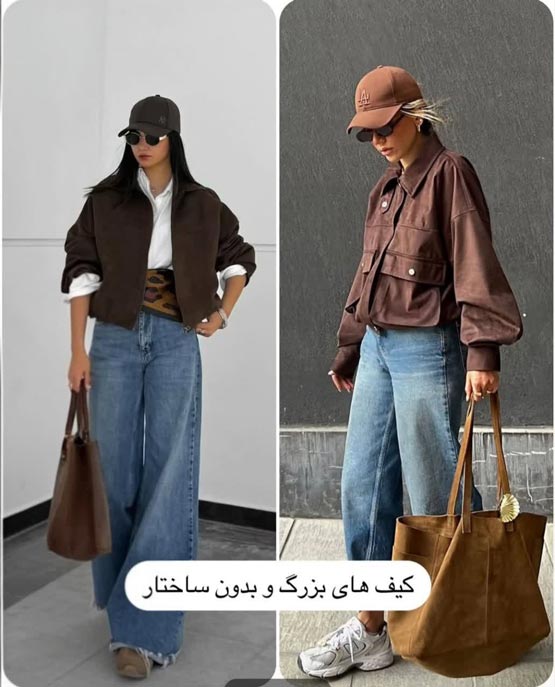 ترندترین استایل و مدل لباس پاییزی زنانه لاکچری با الهام از طبیعت