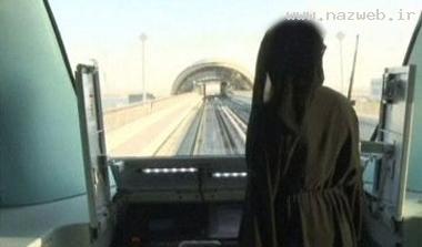 جذاب ترین و اولین زن راننده مترو در امارات + تصاویر