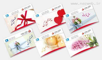 هدیه های ارزشمند با قیمت مناسب (+ تصاویر)
