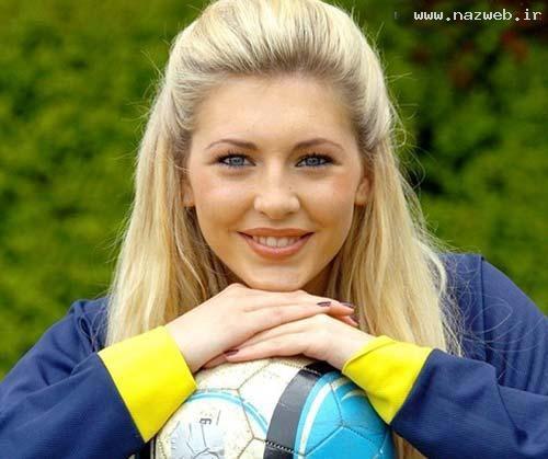 عکس های دختر فوتبالیست جذاب و شایسته انگلیس