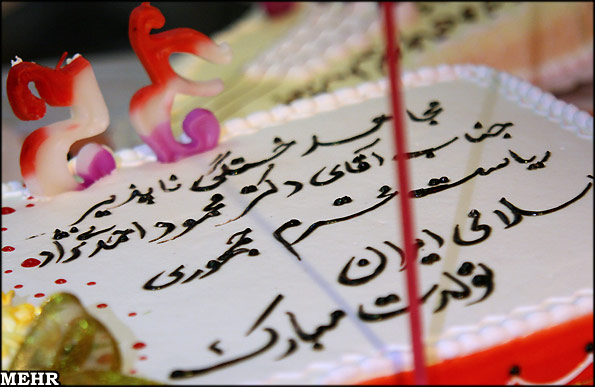 چند تصویر از چشن تولد احمدی نژاد