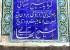 کوتاه وخواندنی از عجیب ترین حمام جهان (+عکس)