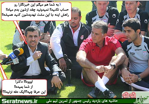 کارلوس جون یه جوک بگو بخندیم (تصویری) 