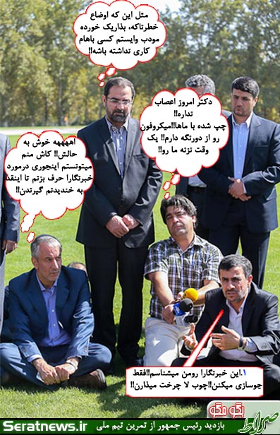 کارلوس جون یه جوک بگو بخندیم (تصویری) 
