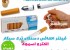 اثرات مثبت و لحظه به لحظه ی ترک سیگار