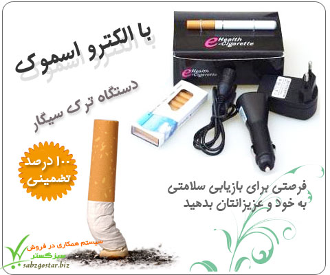 اثرات مثبت و لحظه به لحظه ی ترک سیگار اثرات مثبت و لحظه به لحظه ی ترک سیگار