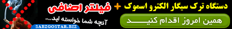 اثرات مثبت و لحظه به لحظه ی ترک سیگار