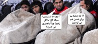 پرسپولیس گل زد، مراقب باشید (طنز تصویری)