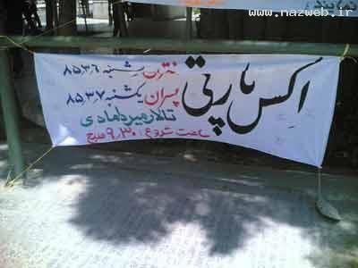 عکس های منتخب و دیدنی بسیار خنده دار