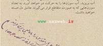 انواع پیشگویی !!