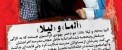 عکس هایی از محجبه شدن معروف ترین زنان