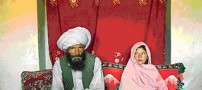 عکس از ازدواج جنجالی مرد 60ساله و دختر13 ساله