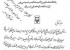 اهدای دست نوشته رهبر به نویسنده کتاب (+عکس)