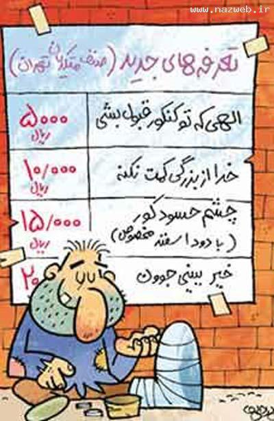 عکس های منتخب و دیدنی بسیار خنده دار